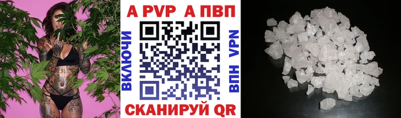 Alpha PVP СК  Юрьевец 