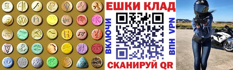 ЭКСТАЗИ DUBAI  купить  цена  Юрьевец 