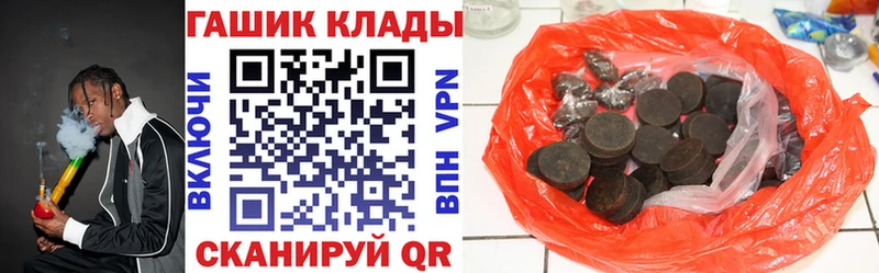 ГАШИШ индика сатива Юрьевец