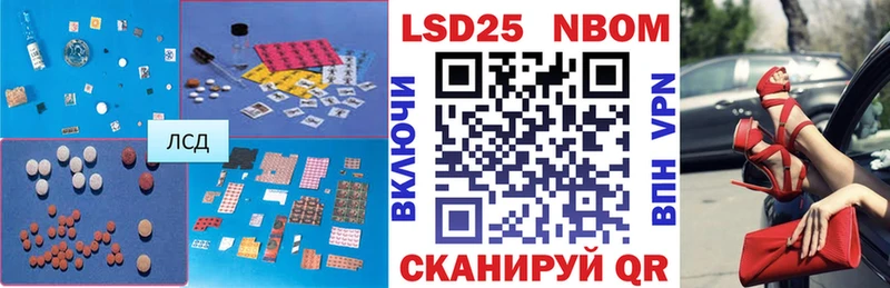 кракен ссылки  Юрьевец  LSD-25 экстази кислота  закладки 