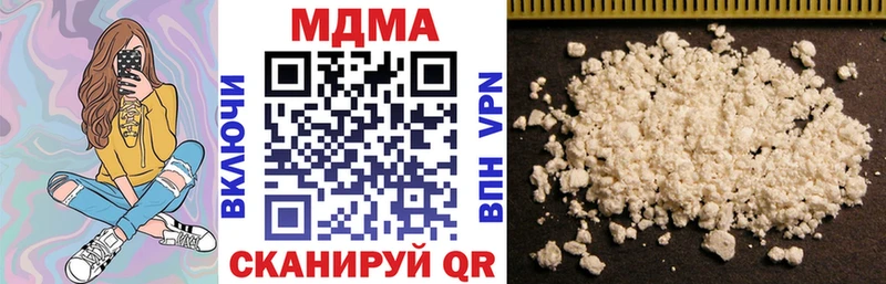 MDMA crystal Юрьевец