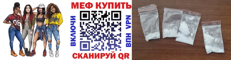 Мефедрон кристаллы  MEGA маркетплейс  Юрьевец 