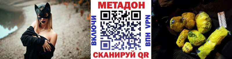 OMG ТОР Юрьевец Метадон methadone продажа наркотиков