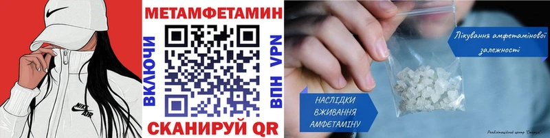 Метамфетамин Methamphetamine  Юрьевец 